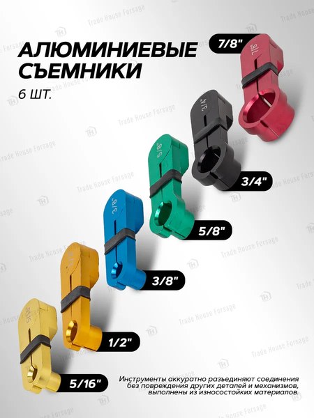 Набор автоинструмента ForceKraft 60 262 / FK-923G3