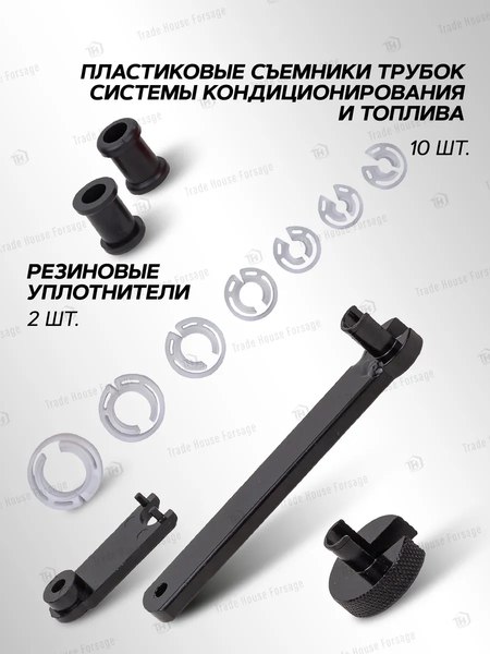 Набор автоинструмента ForceKraft 60 262 / FK-923G3