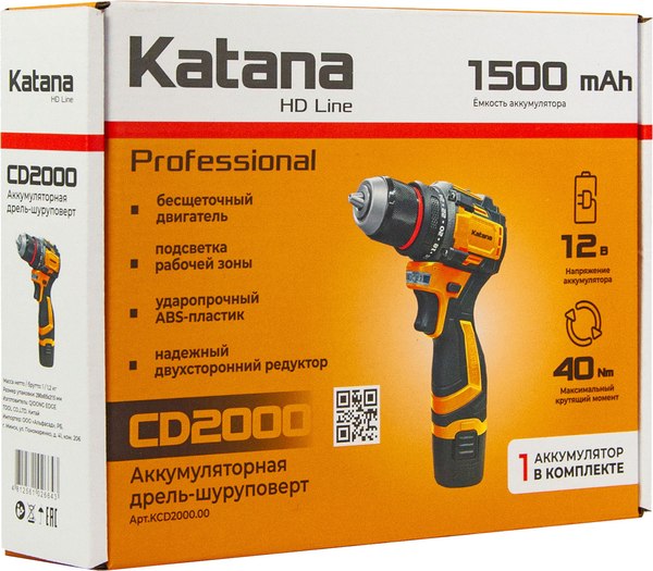 Аккумуляторная дрель-шуруповерт Katana CD2000 / KCD2000.00