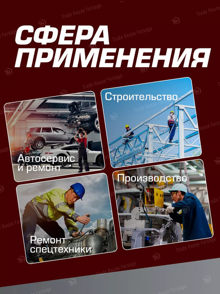 Шарнир карданный ForceKraft 59 069 / FK-80541K