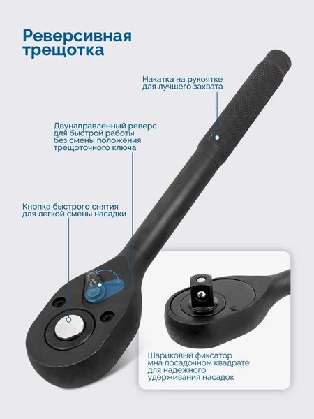Универсальный набор инструментов Forsage F-4122-5
