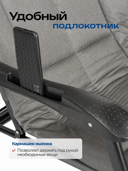 Складной шезлонг Forsage 64 519 / F-FG-HY-8000DGR