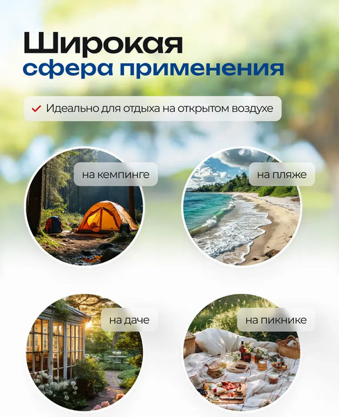 Складной шезлонг Forsage 64 519 / F-FG-HY-8000DGR