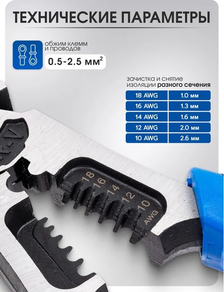 Плоскогубцы Forsage 62 326 / F-611L215