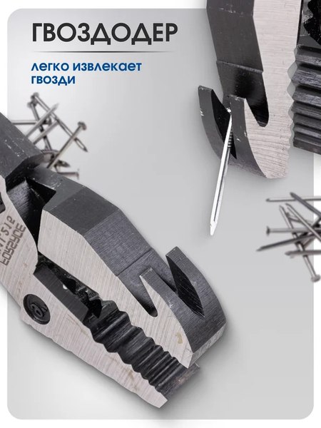 Плоскогубцы Forsage 62 326 / F-611L215