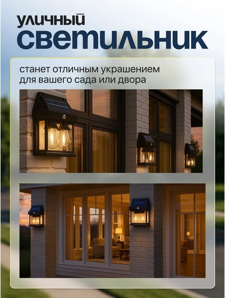 Бра уличное Forsage F-WL6007