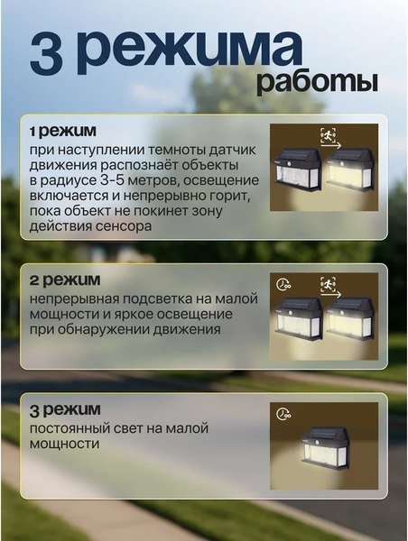 Бра уличное Forsage F-WL6014