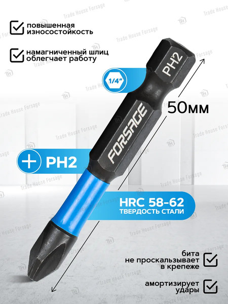 Набор бит Forsage 60 908 / F-41639