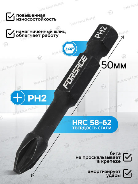 Набор бит Forsage 60 910 / F-36193