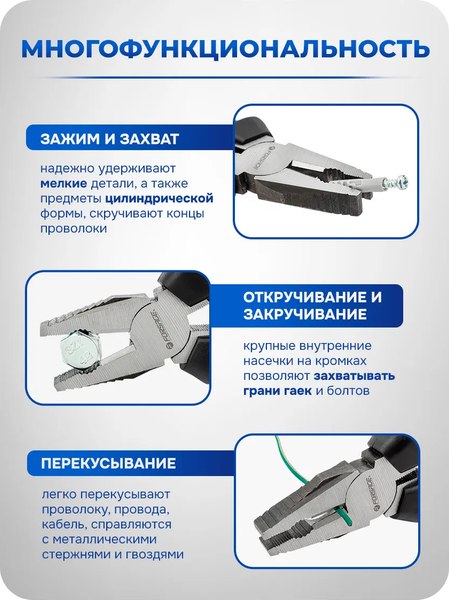 Плоскогубцы Forsage F-611200K