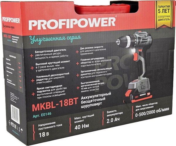 Аккумуляторная дрель-шуруповерт Profipower MKBL-18BT / E0146