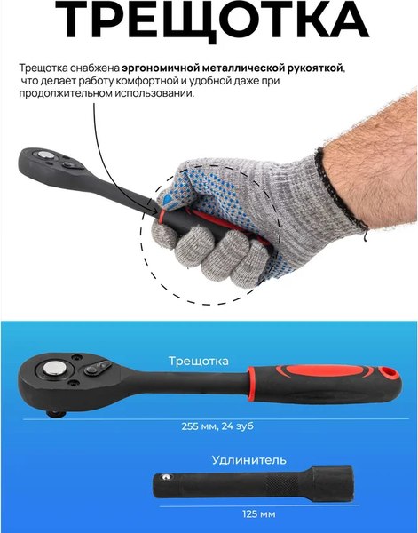 Универсальный набор инструментов Forsage F-012-5K