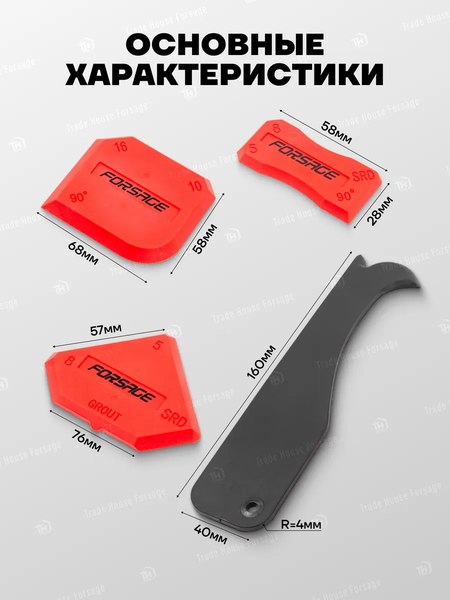 Набор шпателей Forsage F-5262