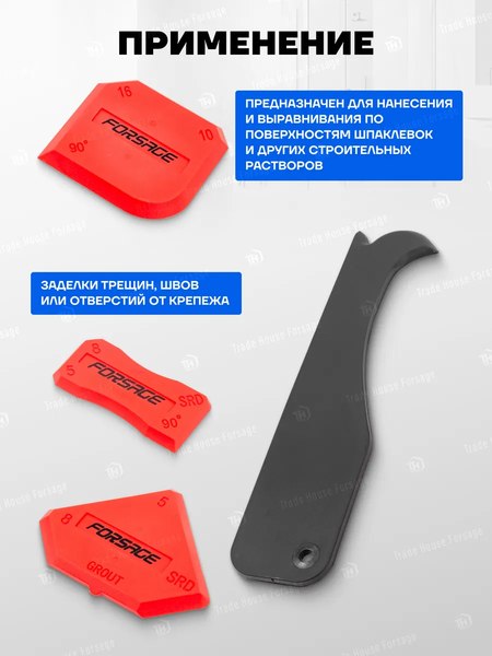 Набор шпателей Forsage F-5262