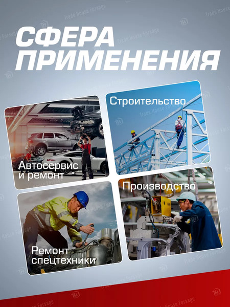 Адаптер слесарный Forsage 28 173 / F-80934MPB