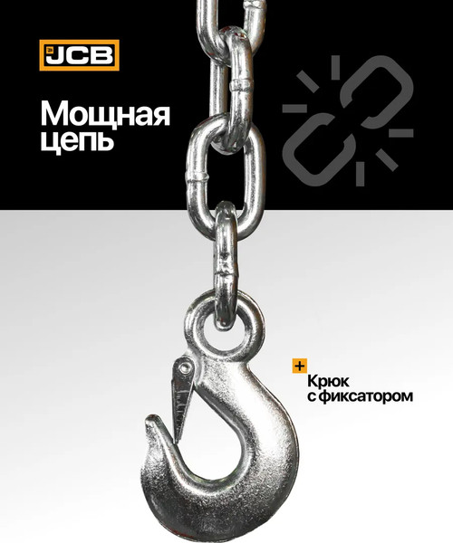 Кран гидравлический JCB JCB-TH72004 (T32002)