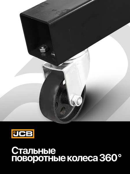 Кран гидравлический JCB JCB-TH72004 (T32002)