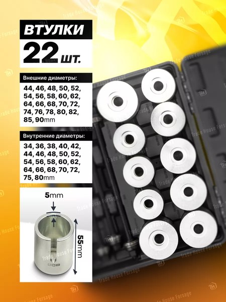 Набор автоинструмента JCB 59 107 / JCB-933T2