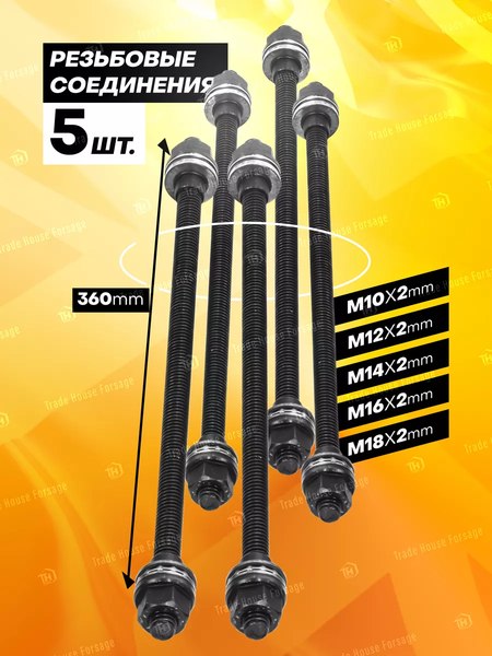 Набор автоинструмента JCB 59 107 / JCB-933T2