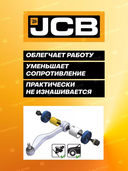 Набор автоинструмента JCB 59 107 / JCB-933T2