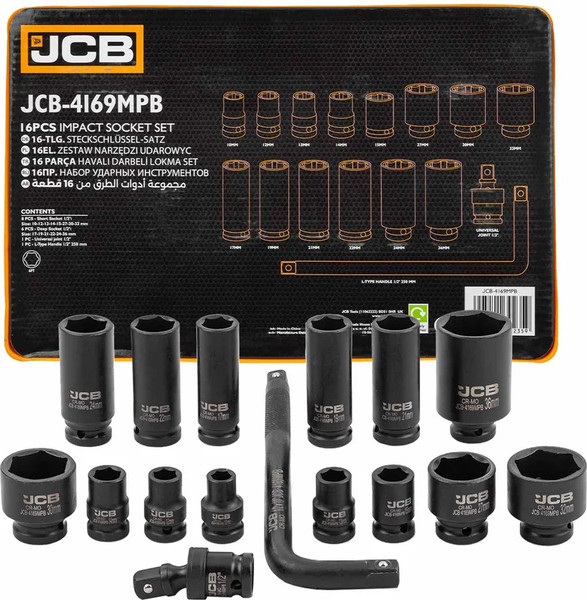 Набор головок слесарных JCB CB-4169MPB - фото