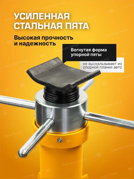 Подставка под автомобиль JCB JCB-TZ200012