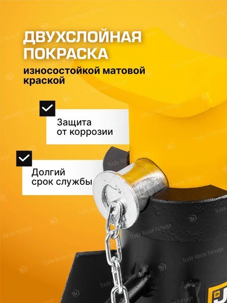 Подставка под автомобиль JCB JCB-TZ250001