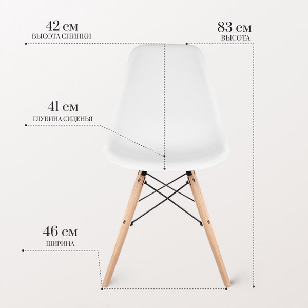 Набор стульев Mio Tesoro Бари SC-001