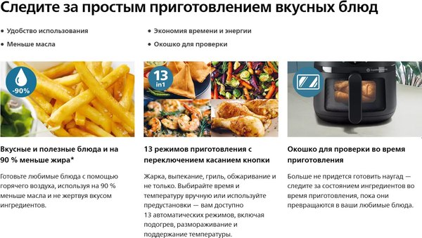 Аэрогриль Philips NA221/00