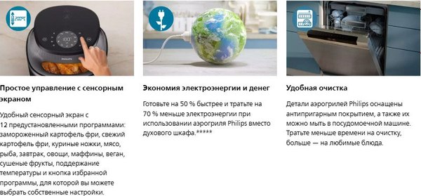 Аэрогриль Philips NA332/00