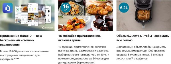 Аэрогриль Philips NA332/00