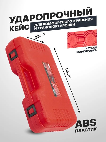 Набор автоинструмента JBC 933T1