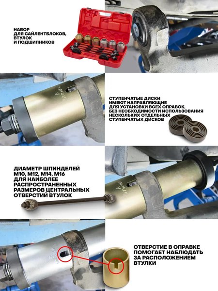 Набор автоинструмента JBC 933T1