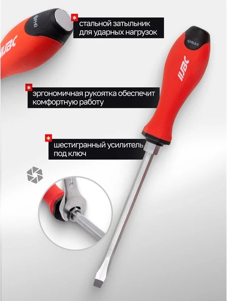 Набор отверток JBC 7007