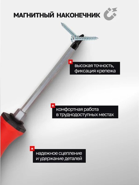 Набор отверток JBC 7007