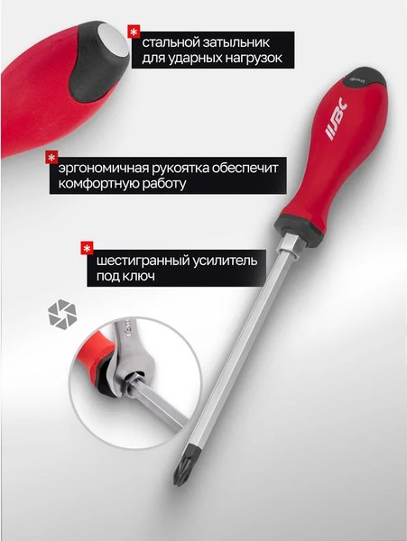 Набор отверток JBC 7008