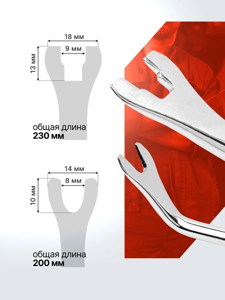 Набор съемников JBC 902U1