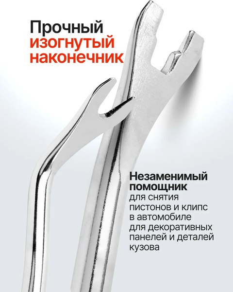 Набор съемников JBC 902U1