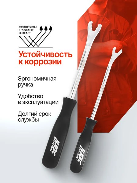 Набор съемников JBC 902U1