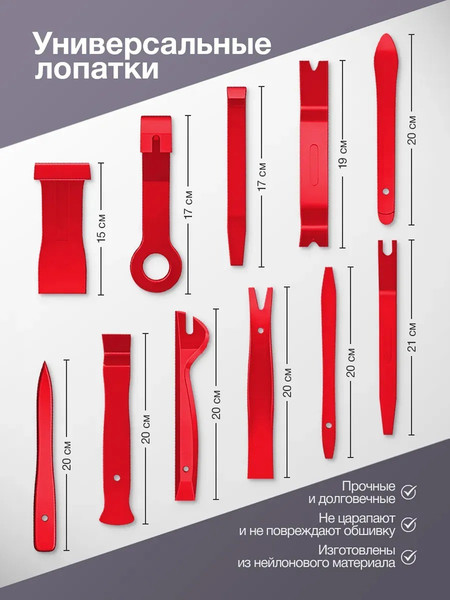 Набор съемников JBC 905M11