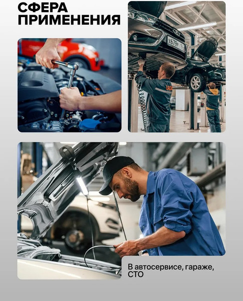 Набор съемников JBC 913T2B