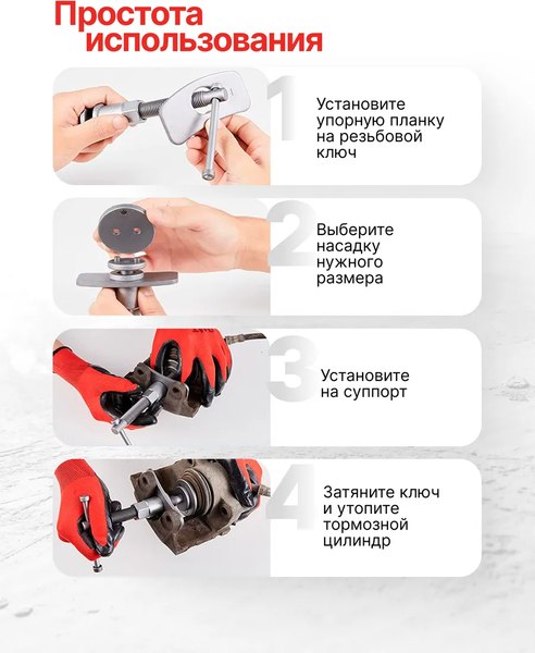 Набор автоинструмента JBC 65807