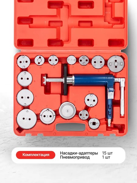 Набор автоинструмента JBC 65815