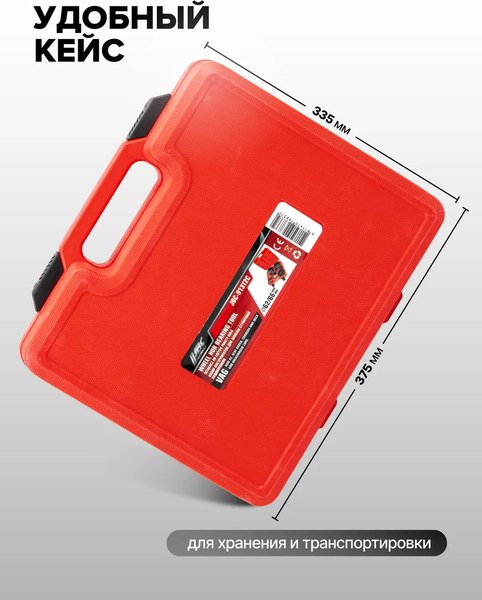 Набор автоинструмента JBC 913T2C