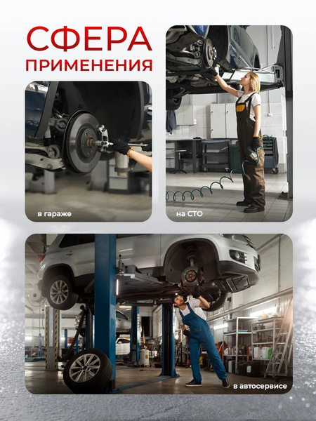 Набор автоинструмента JBC 921T1