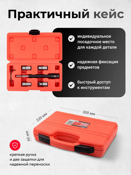 Набор фрез JBC 907G7