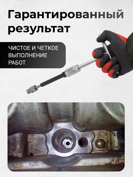 Набор фрез JBC 907G7