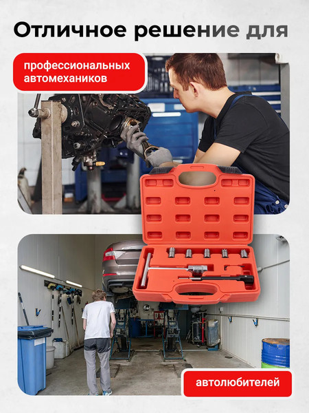 Набор фрез JBC 907G7