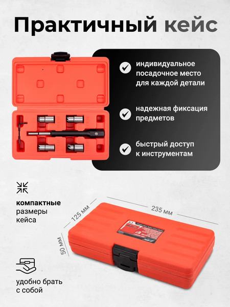 Набор фрез JBC 906G1