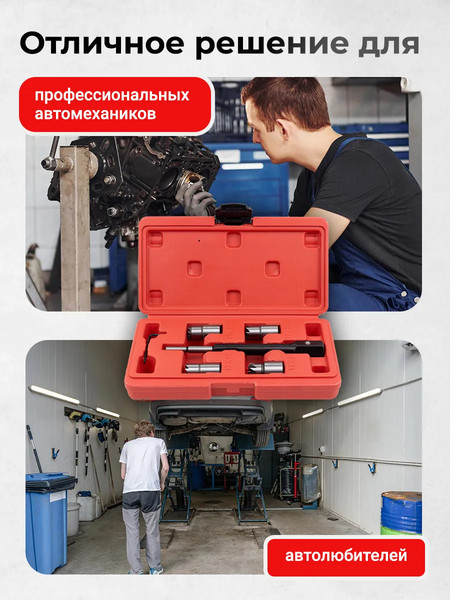 Набор фрез JBC 906G1